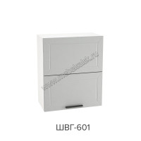 Шкаф верхний горизонтальный 601, ШВГ 601